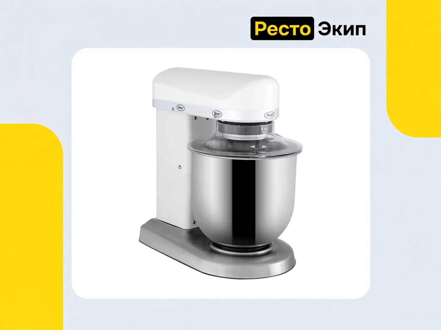 Hurakan HKN-KS10 — Планетарный миксер - миниатюра 3