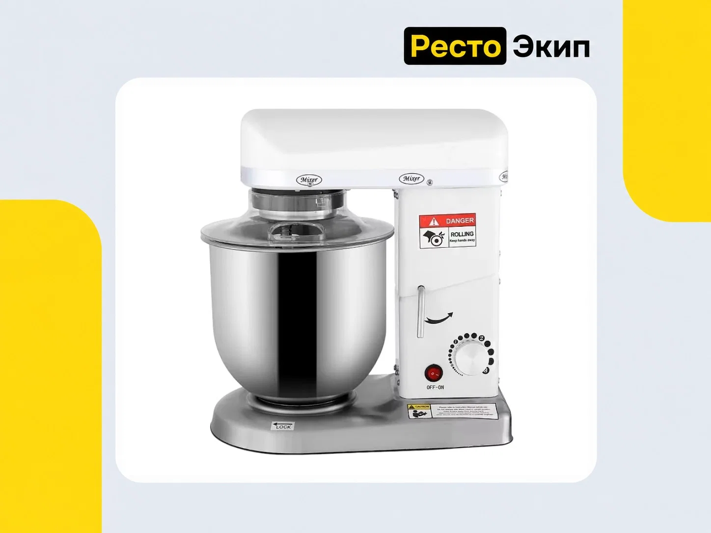 Hurakan HKN-KS10 — Планетарный миксер - миниатюра 4