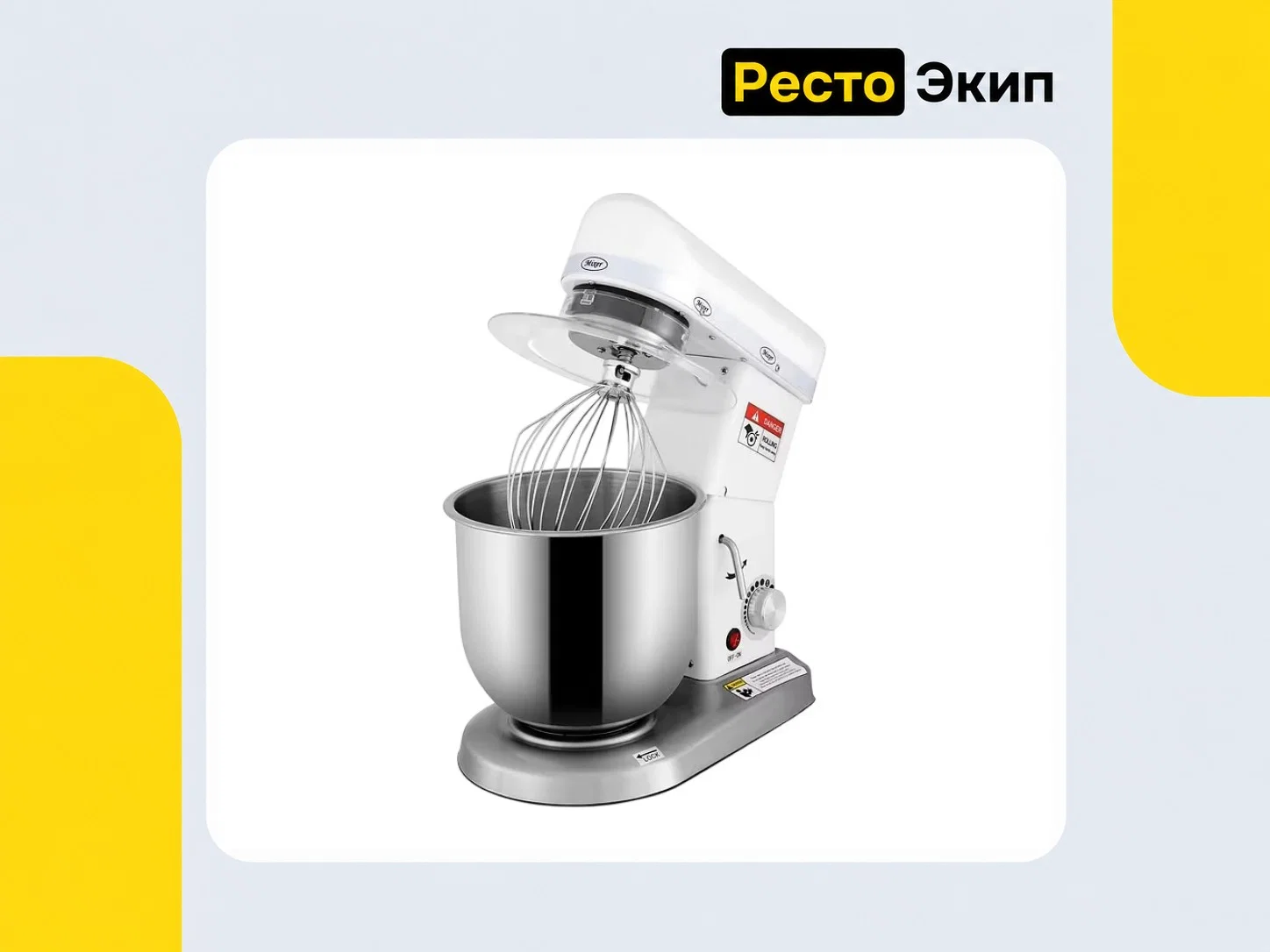 Hurakan HKN-KS10 — Планетарный миксер - миниатюра 6