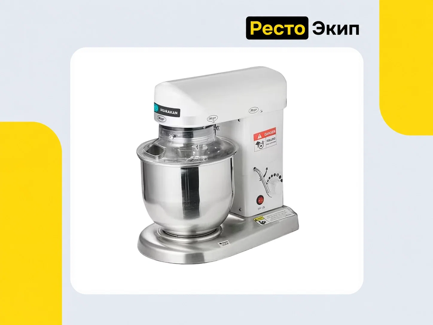 Hurakan HKN-KS10 — Планетарный миксер - миниатюра 7