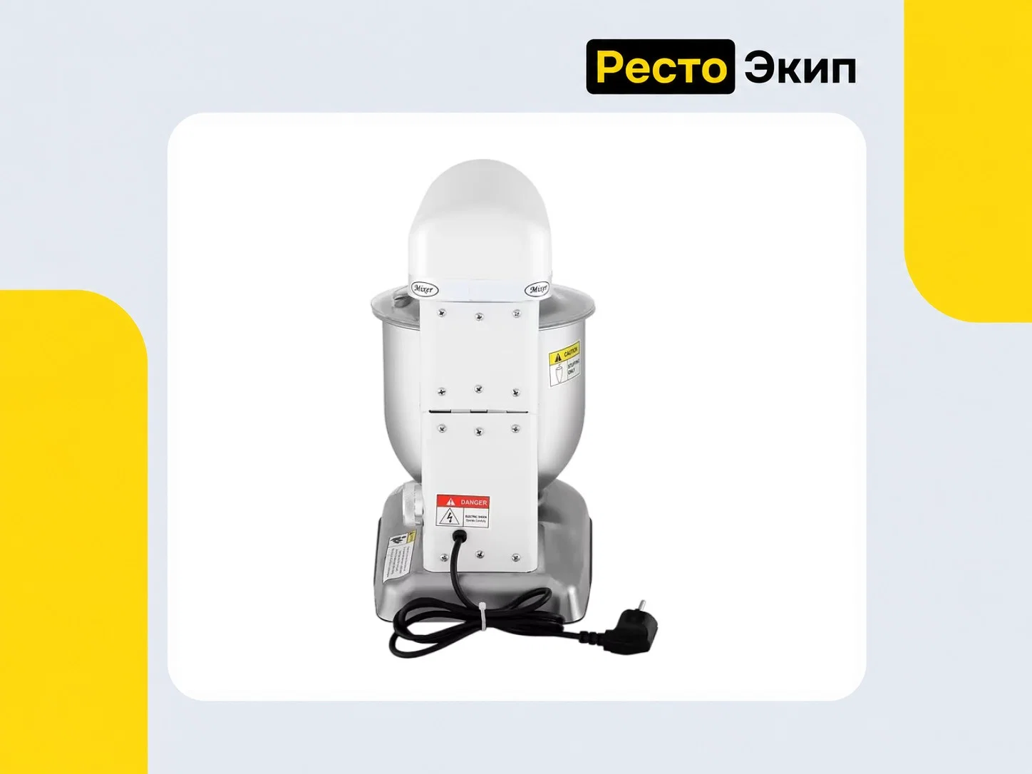 Hurakan HKN-KS10 — Планетарный миксер - миниатюра 8