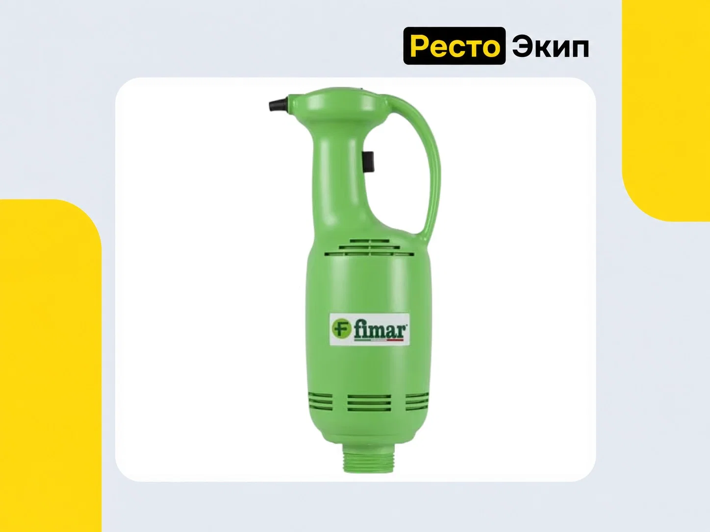 Fimar MX 25 — Ручной миксер - миниатюра 3