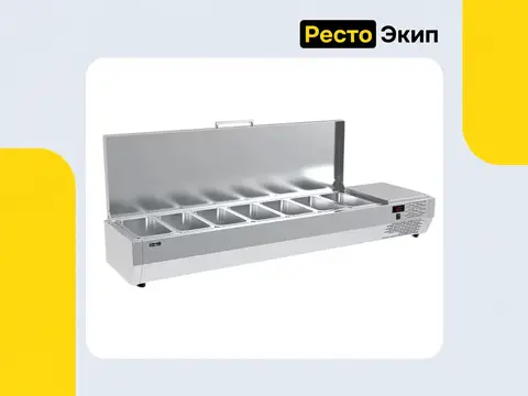 Полюс A40 SM 1,6 (7 GN1/3) с крышкой — Витрина для ингредиентов