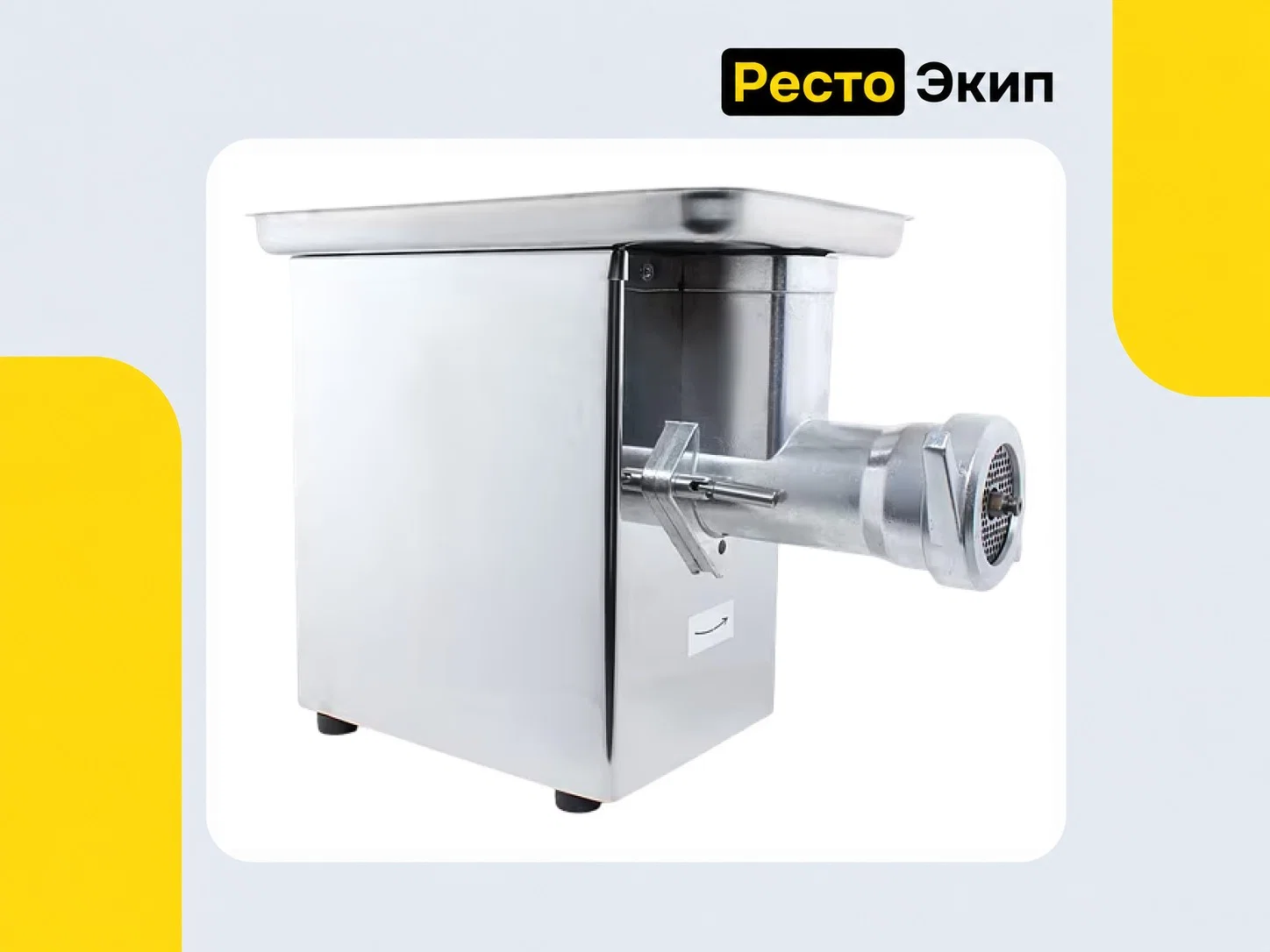 Торгмаш МИМ-600 — Мясорубка - миниатюра 2