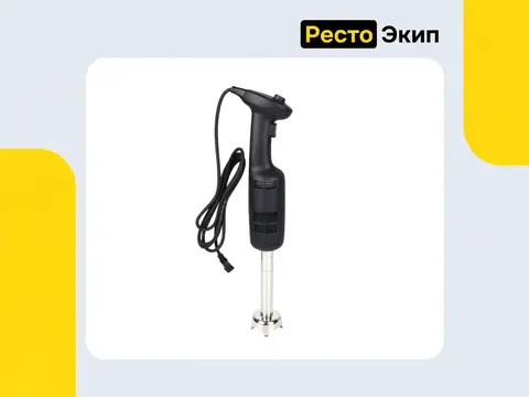 Hurakan HKN-MPX160 — Погружной миксер