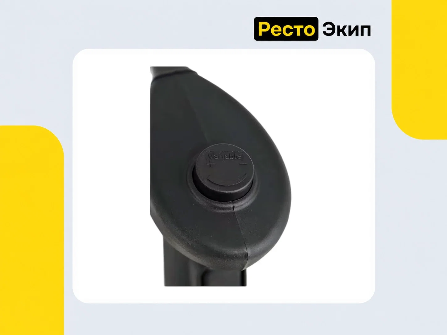Hurakan HKN-MPX160 Combi — Погружной миксер - миниатюра 2