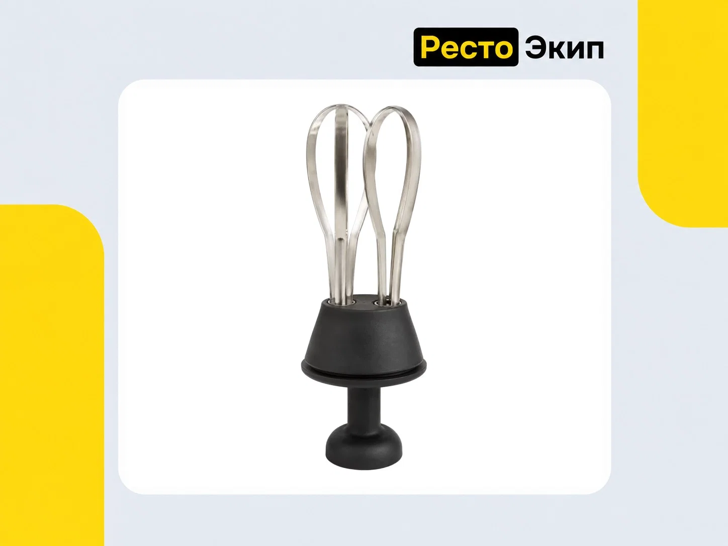 Hurakan HKN-MPX160 Combi — Погружной миксер - миниатюра 5