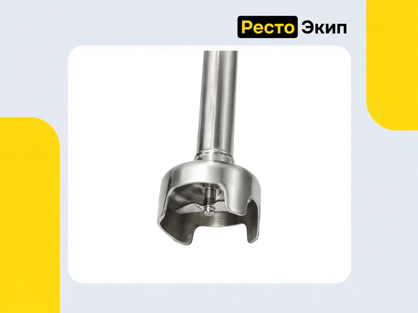 Hurakan HKN-MPX160 Combi — Погружной миксер - миниатюра 6