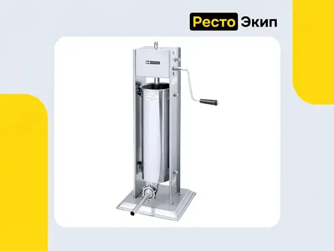 Hurakan HKN-ISV7 — Колбасный шприц