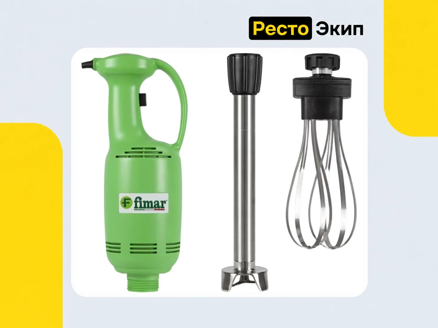 Fimar MX40 — Ручной миксер - миниатюра 2