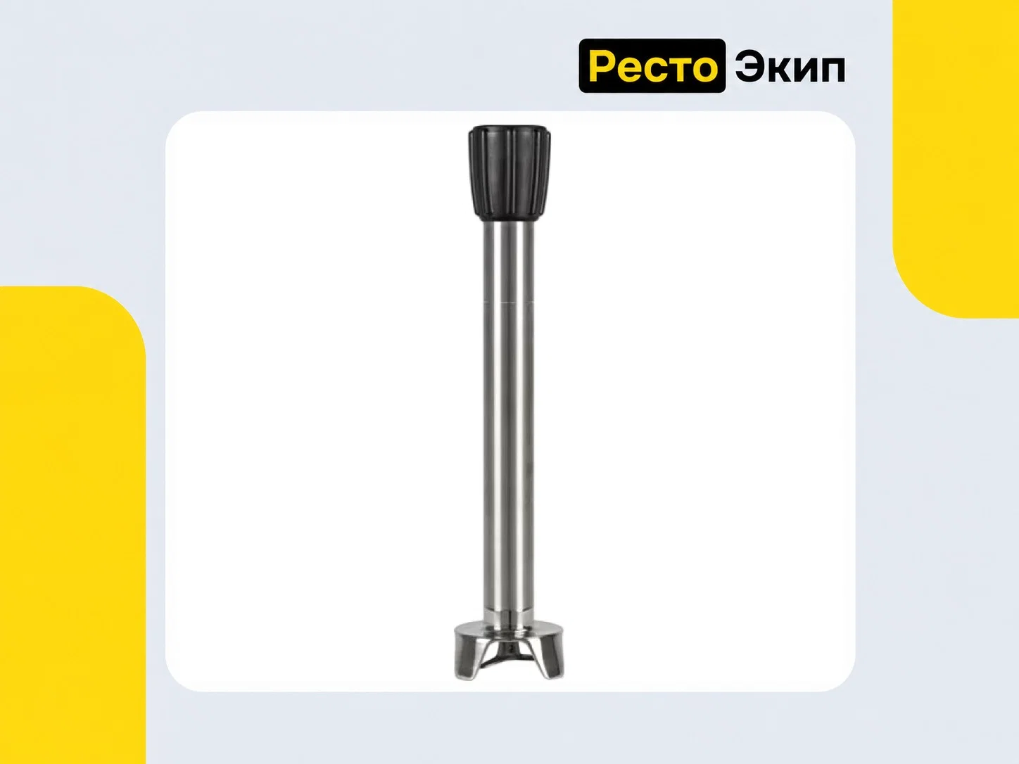Fimar MX40 — Ручной миксер - миниатюра 3
