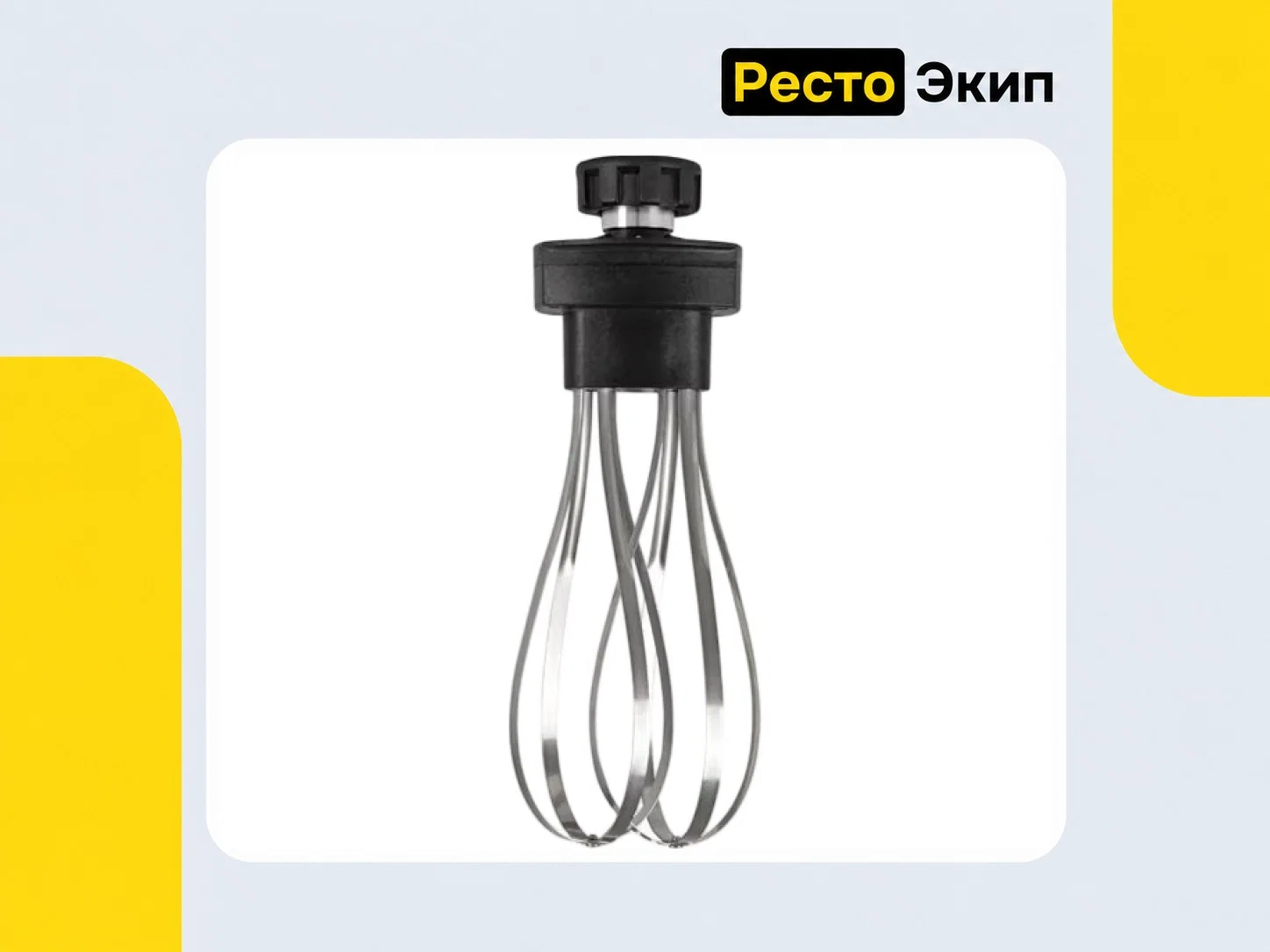 Fimar MX40 — Ручной миксер - миниатюра 4