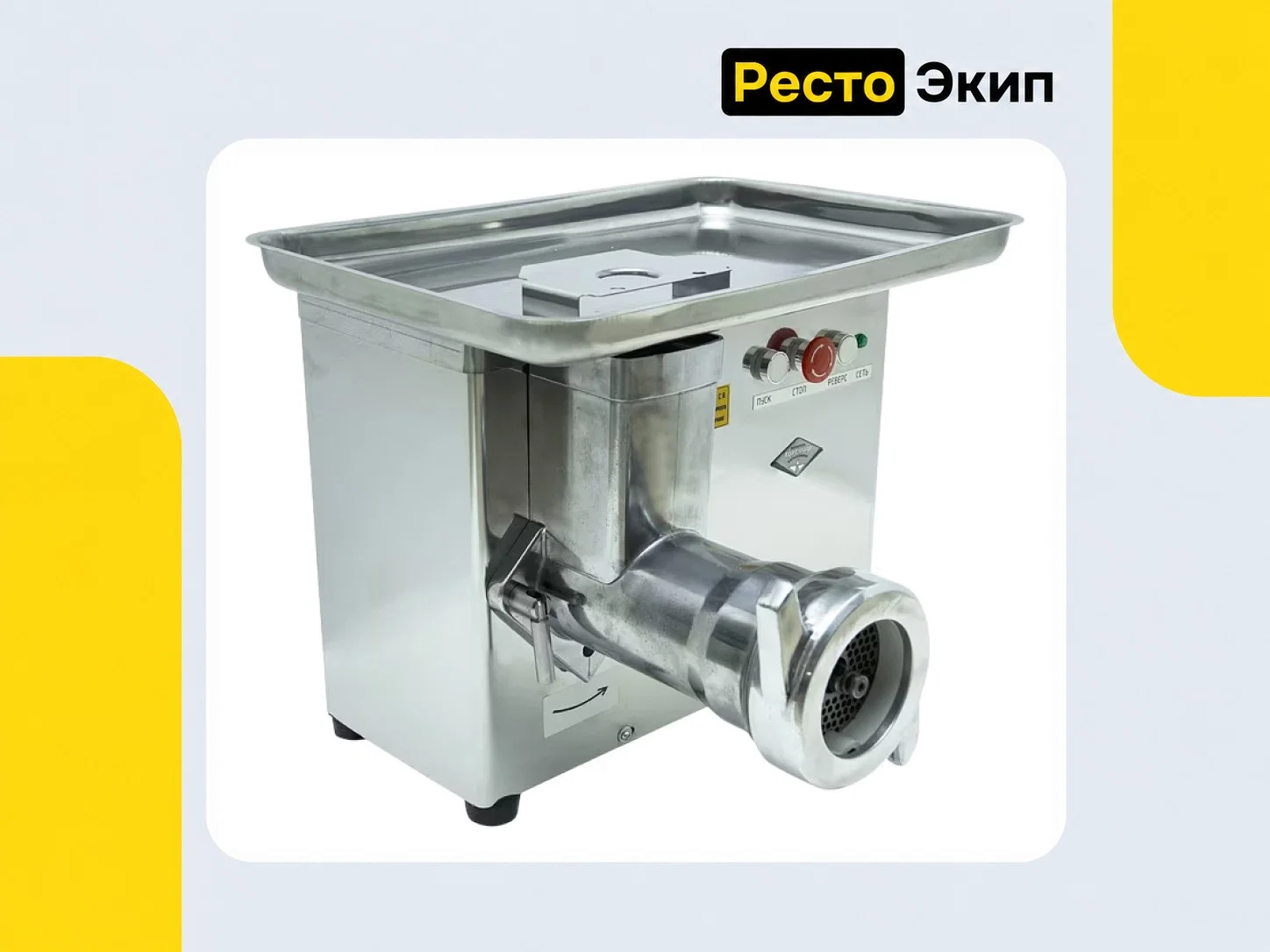 Торгмаш МИМ-600М — Мясорубка - миниатюра 2