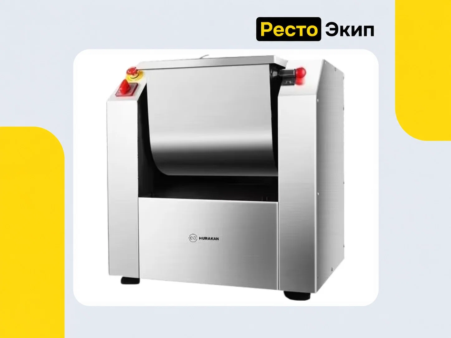 Hurakn HKN-15HN — Тестомес для крутого теста - миниатюра 2