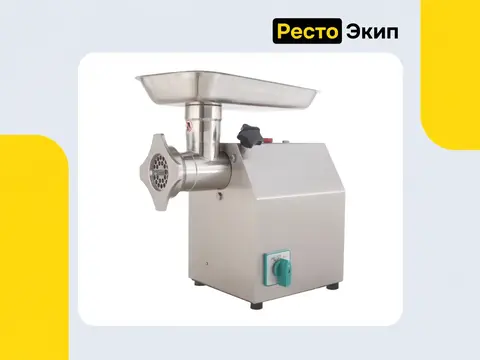 Hurakan HKN-12CR — Мясорубка