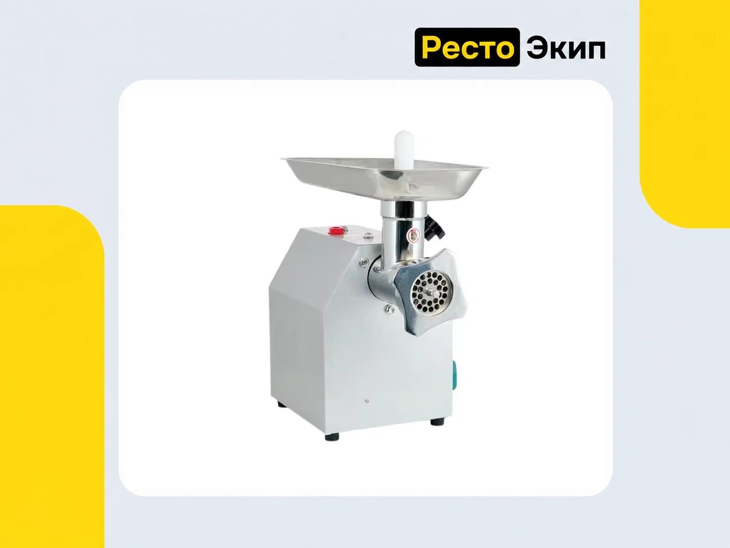 Hurakan HKN-12CR — Мясорубка - миниатюра 2