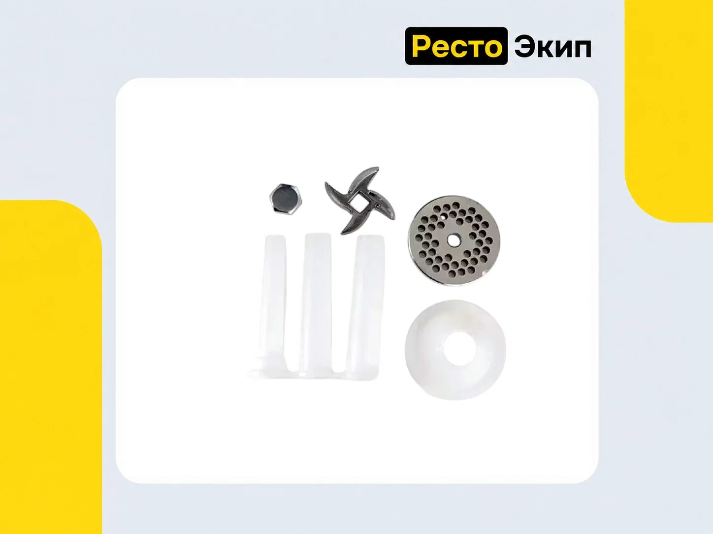 Hurakan HKN-12CR — Мясорубка - миниатюра 4