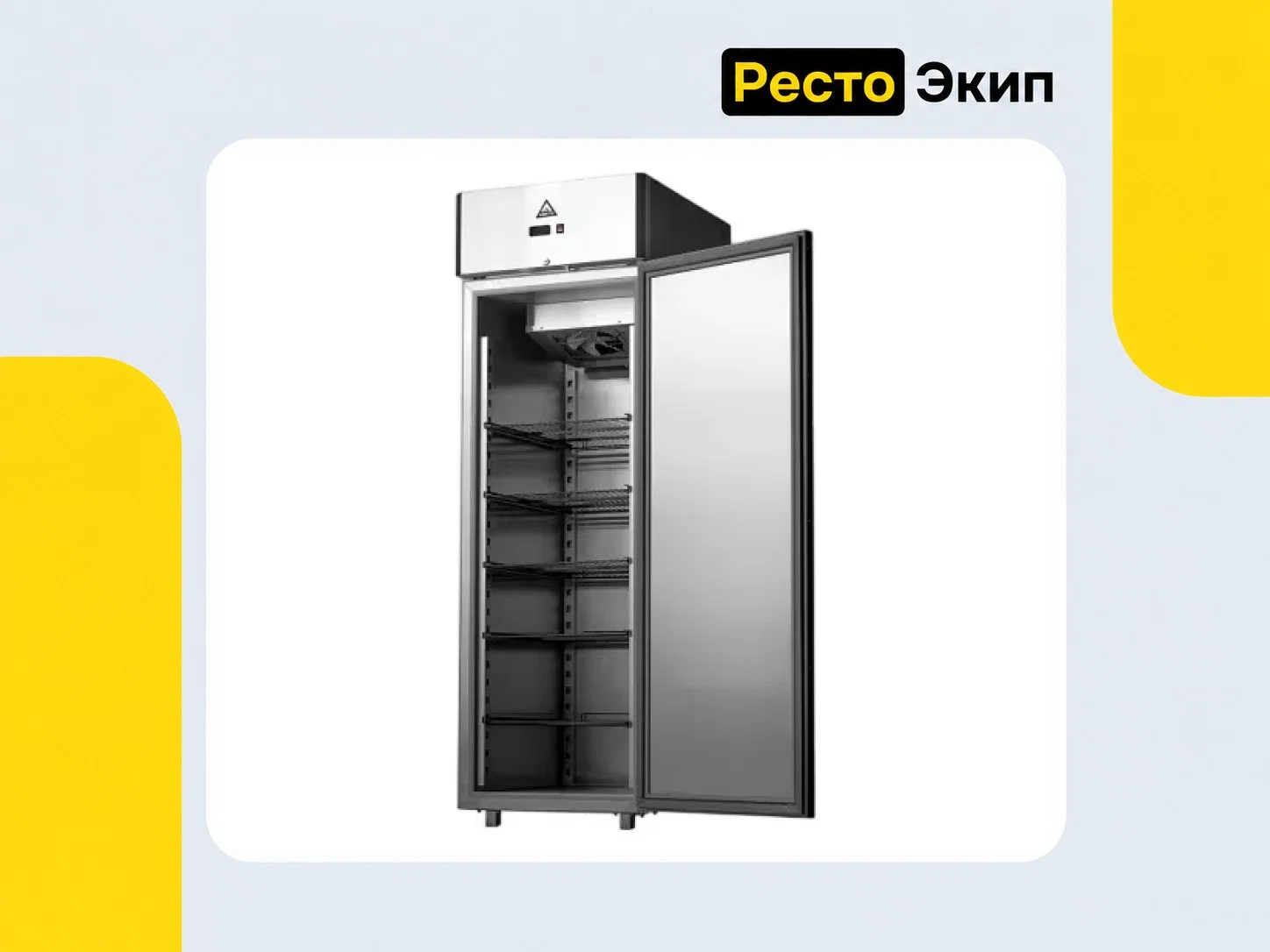 Аркто R0.7-G — Холодильный шкаф - миниатюра 2