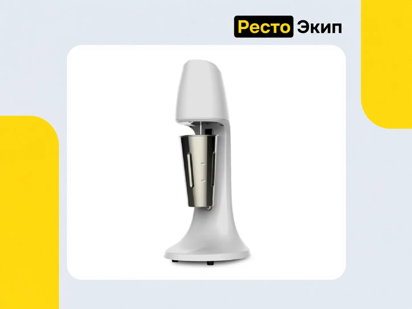Hurakan HKN-FR1GW — Миксер для молочных коктейлей - изображение 1