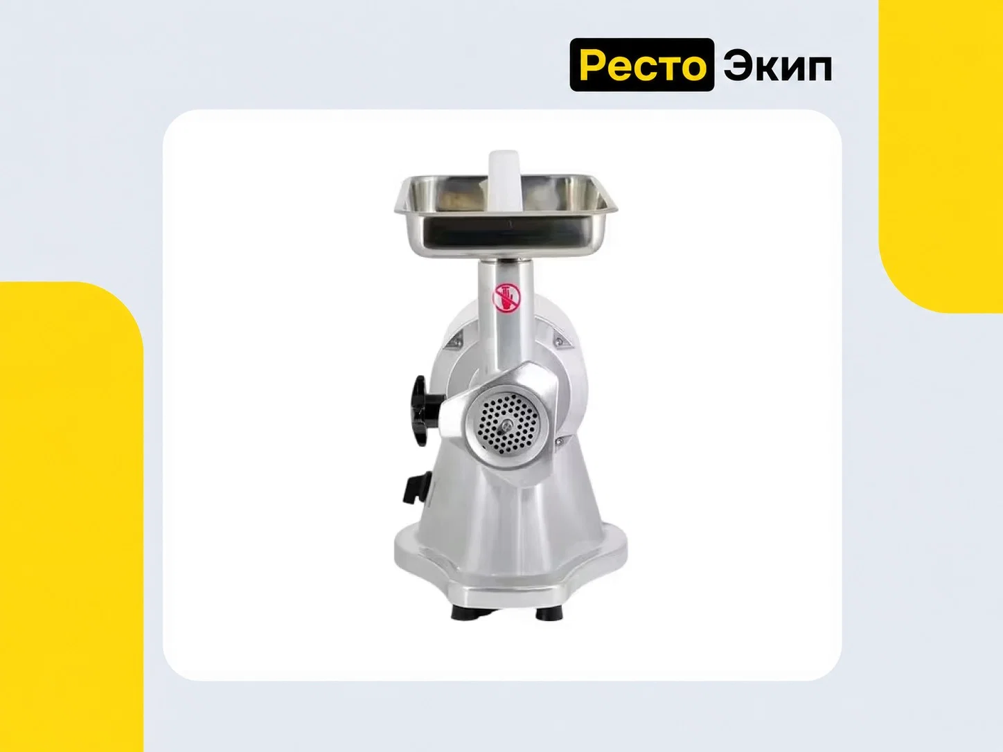 Hurakan HKN-12S — Мясорубка - миниатюра 2