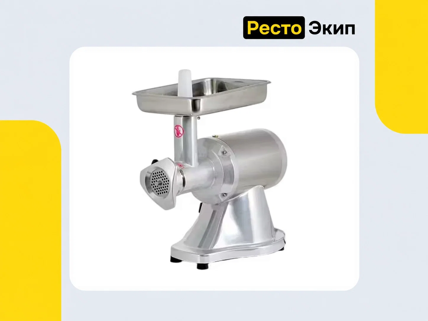 Hurakan HKN-12S — Мясорубка - миниатюра 4