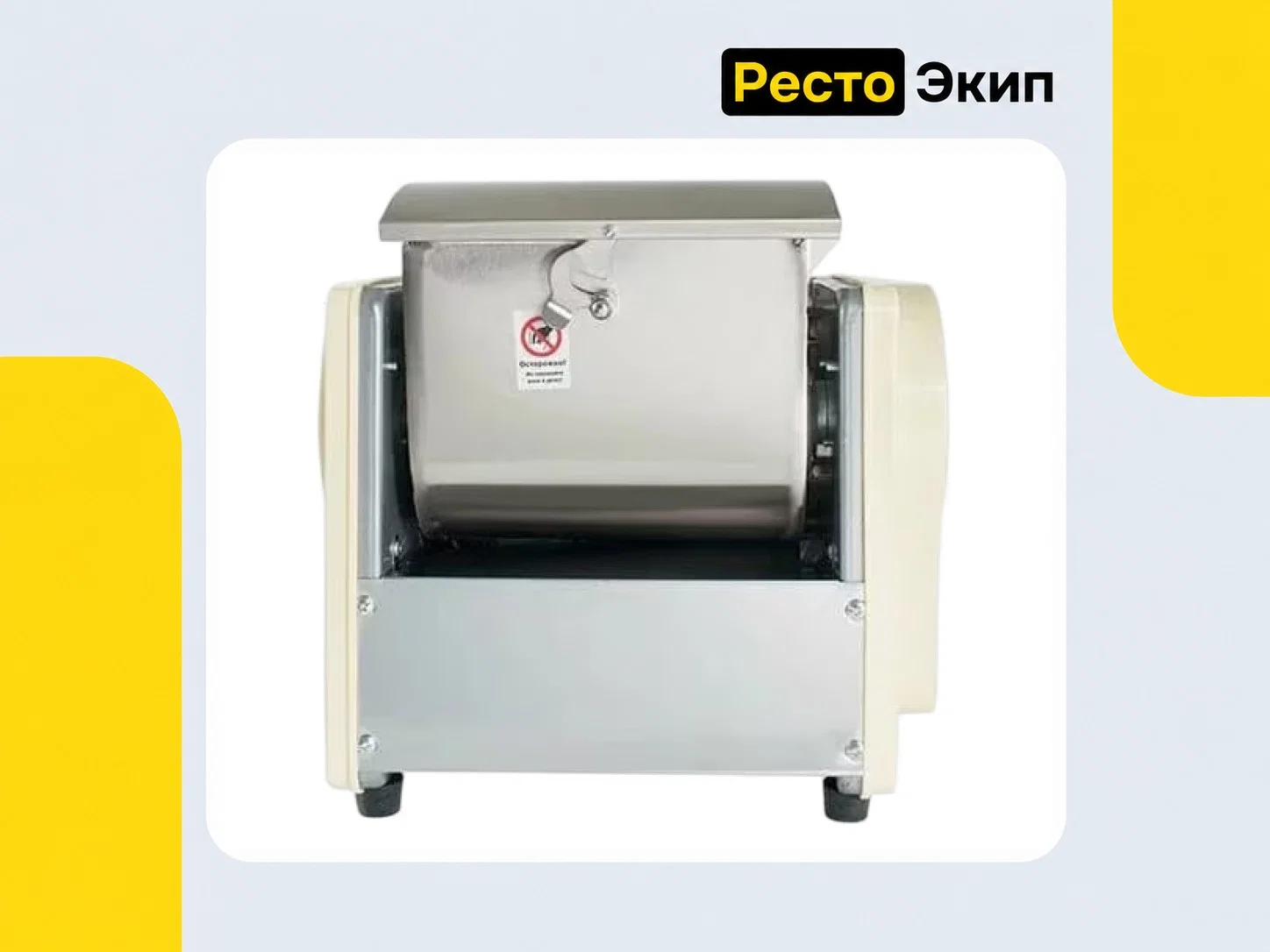 Hurakan HKN-2HN — Тестомес для крутого теста - миниатюра 2