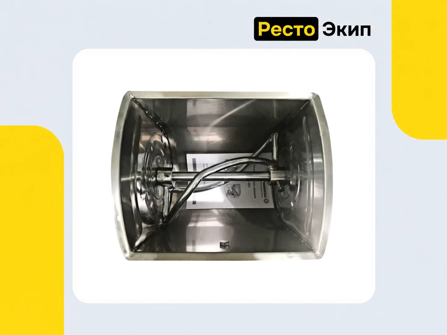 Hurakan HKN-2HN — Тестомес для крутого теста - миниатюра 4