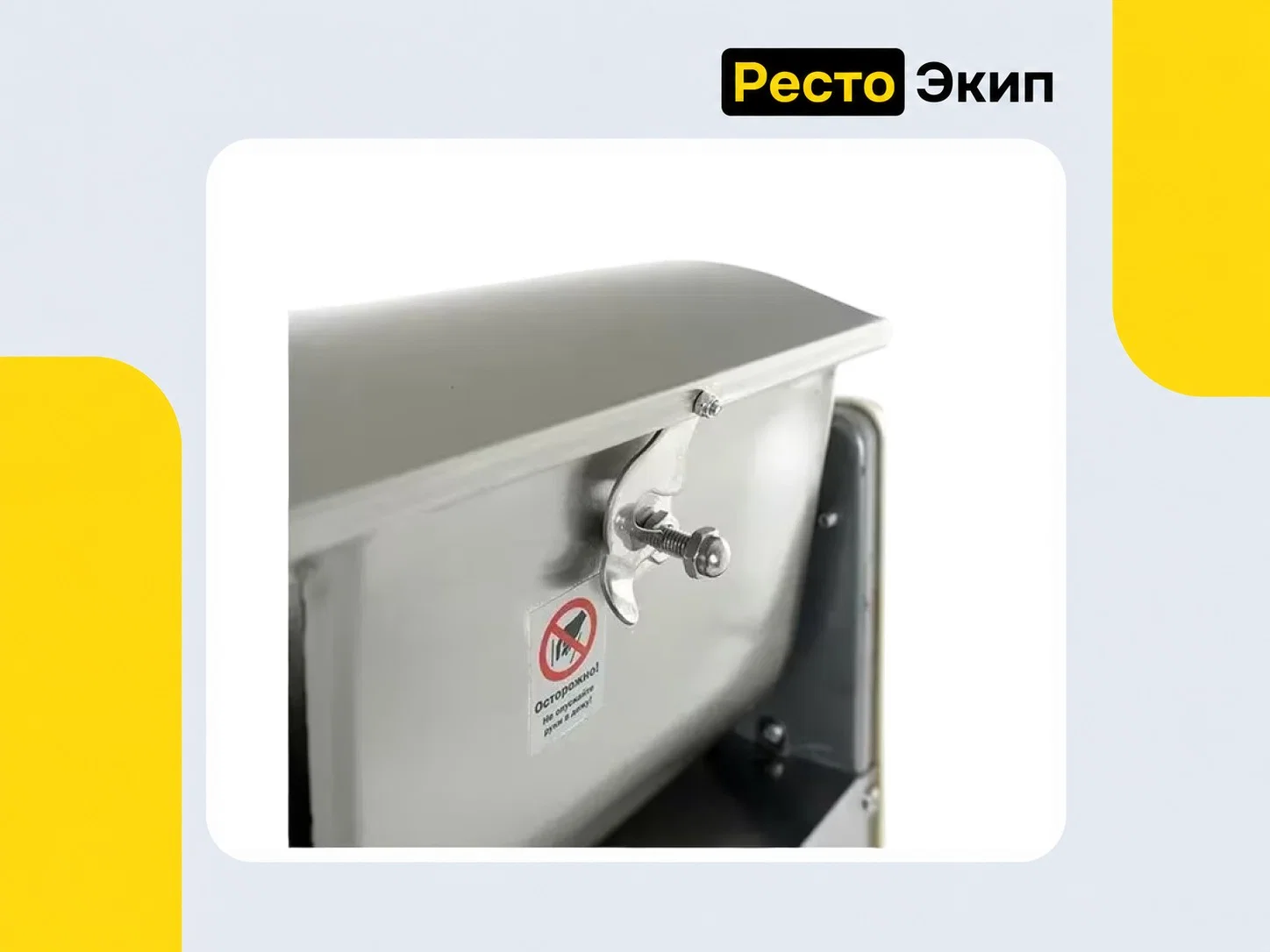 Hurakan HKN-2HN — Тестомес для крутого теста - миниатюра 5