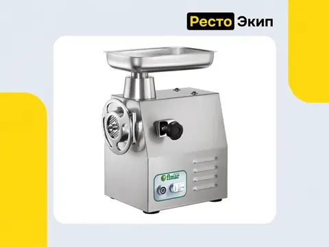 Fimar 22/RS Unger 380 V — Мясорубка