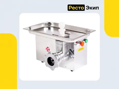 Торгтехмаш ТМ-32 — Мясорубка