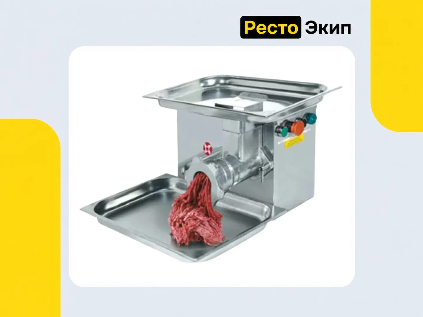 Торгтехмаш ТМ-32 — Мясорубка - миниатюра 3
