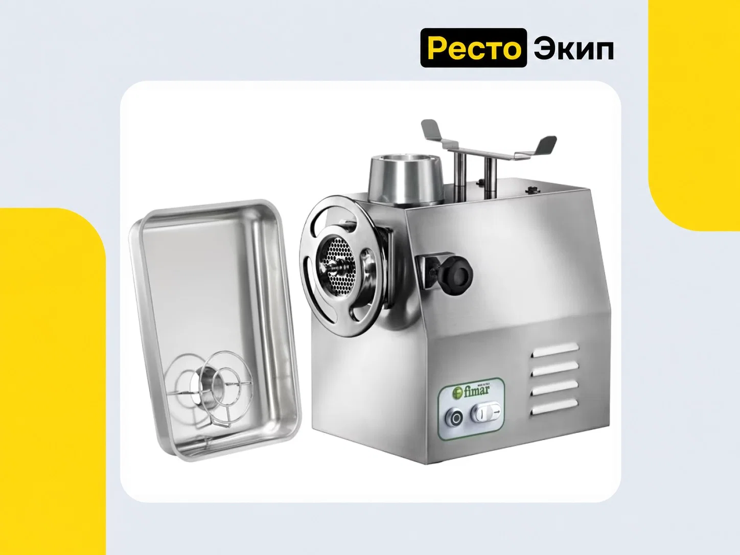 Fimar 22/RS Unger 220 V — Мясорубка - миниатюра 2