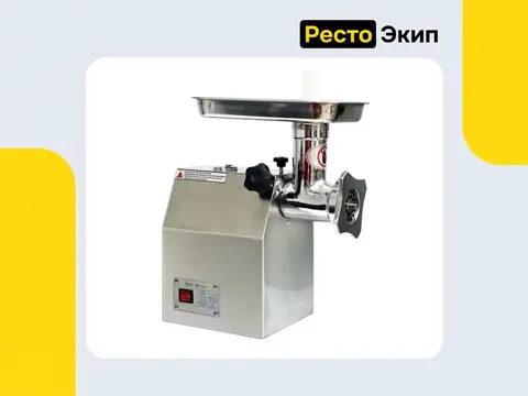 Hurakan HKN-22SС — Мясорубка