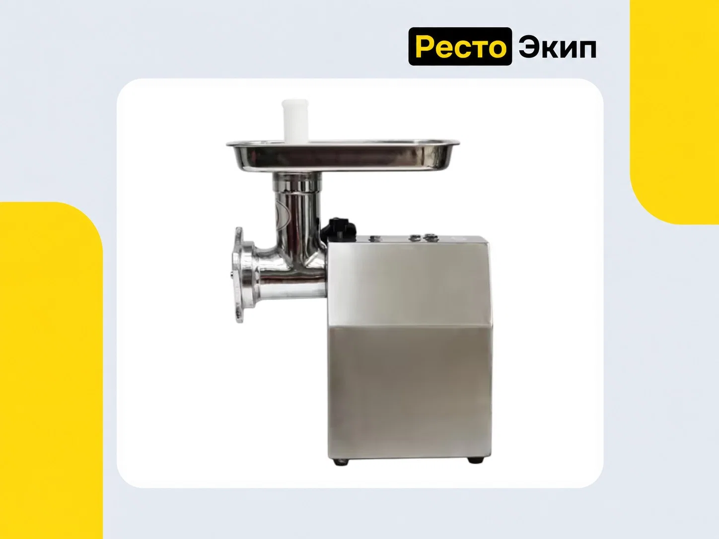 Hurakan HKN-22SС — Мясорубка - миниатюра 2