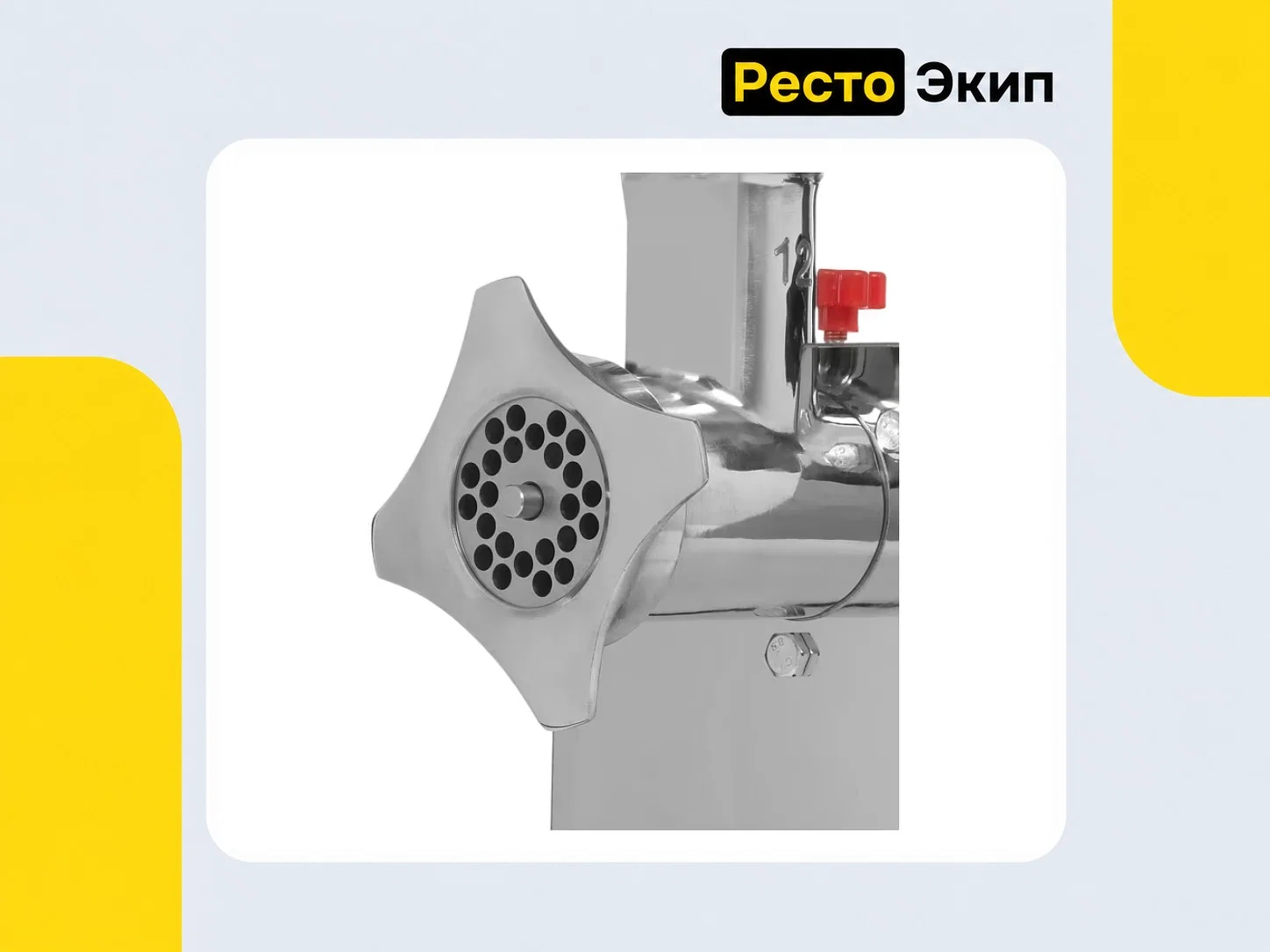 Viatto VA-MG12ASS — Мясорубка - миниатюра 5