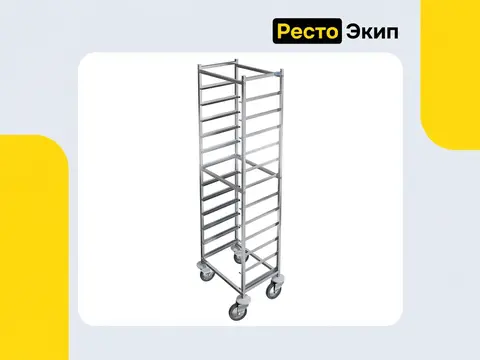 Kayman СШ-44/122 — Тележка-шпилька для подносов
