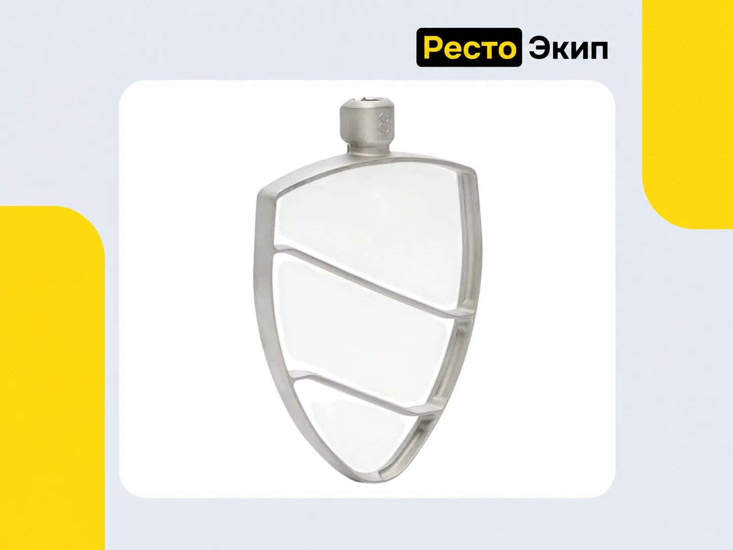 Robot Coupe RM 8 — Планетарный миксер - миниатюра 6