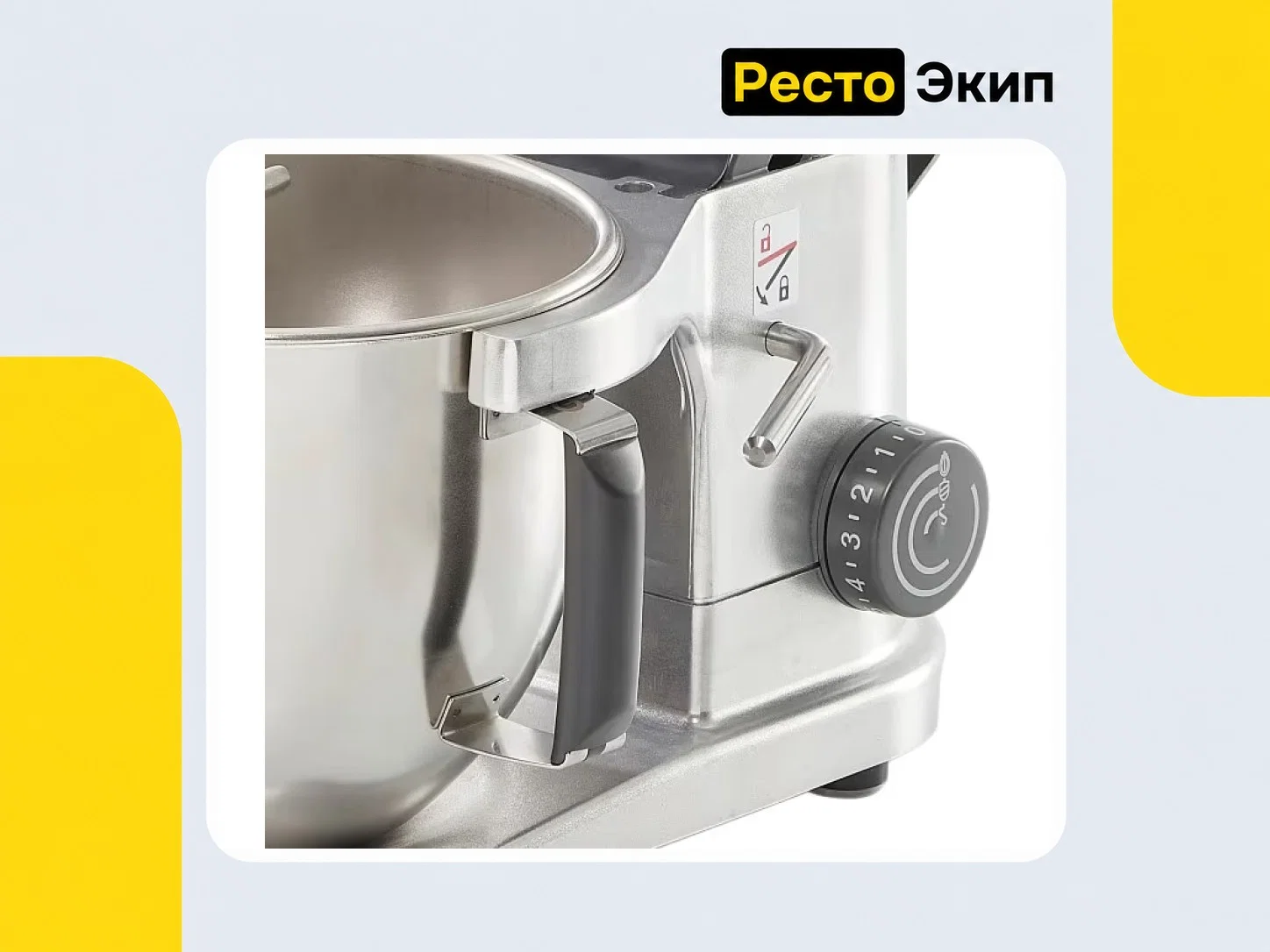 Robot Coupe RM 8 — Планетарный миксер - миниатюра 9
