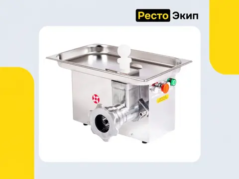 Торгтехмаш ТМ-32У — Мясорубка