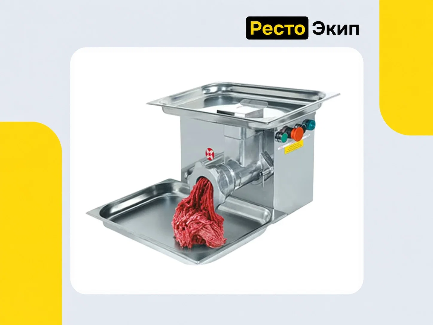 Торгтехмаш ТМ-32У — Мясорубка - миниатюра 2