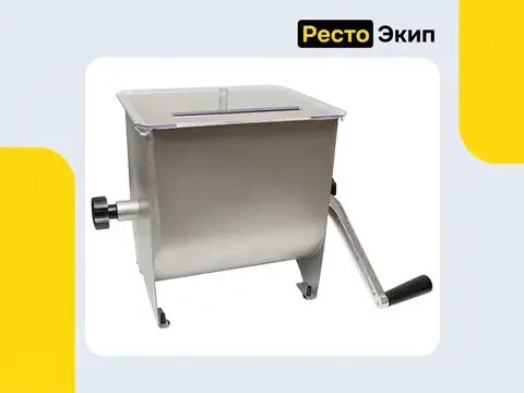Hurakan HKN-MM20H — Фаршемешалка