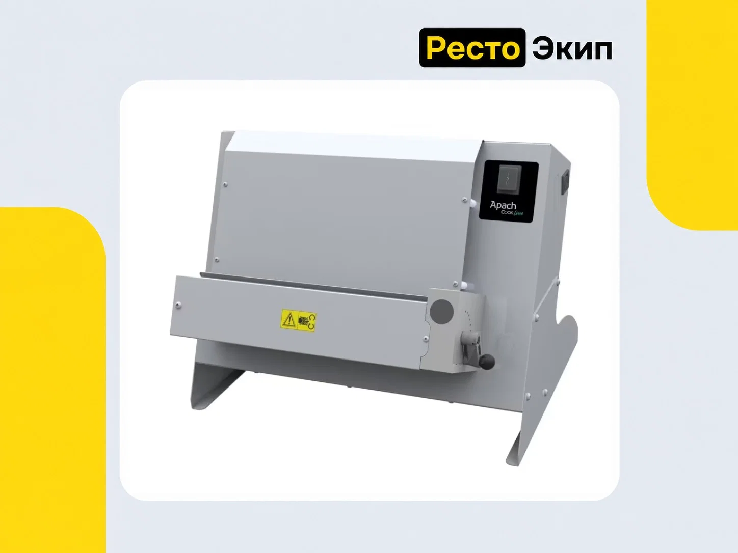 Apach Cook Line ARM350M — Тестораскаточная машина для пиццы - изображение 1