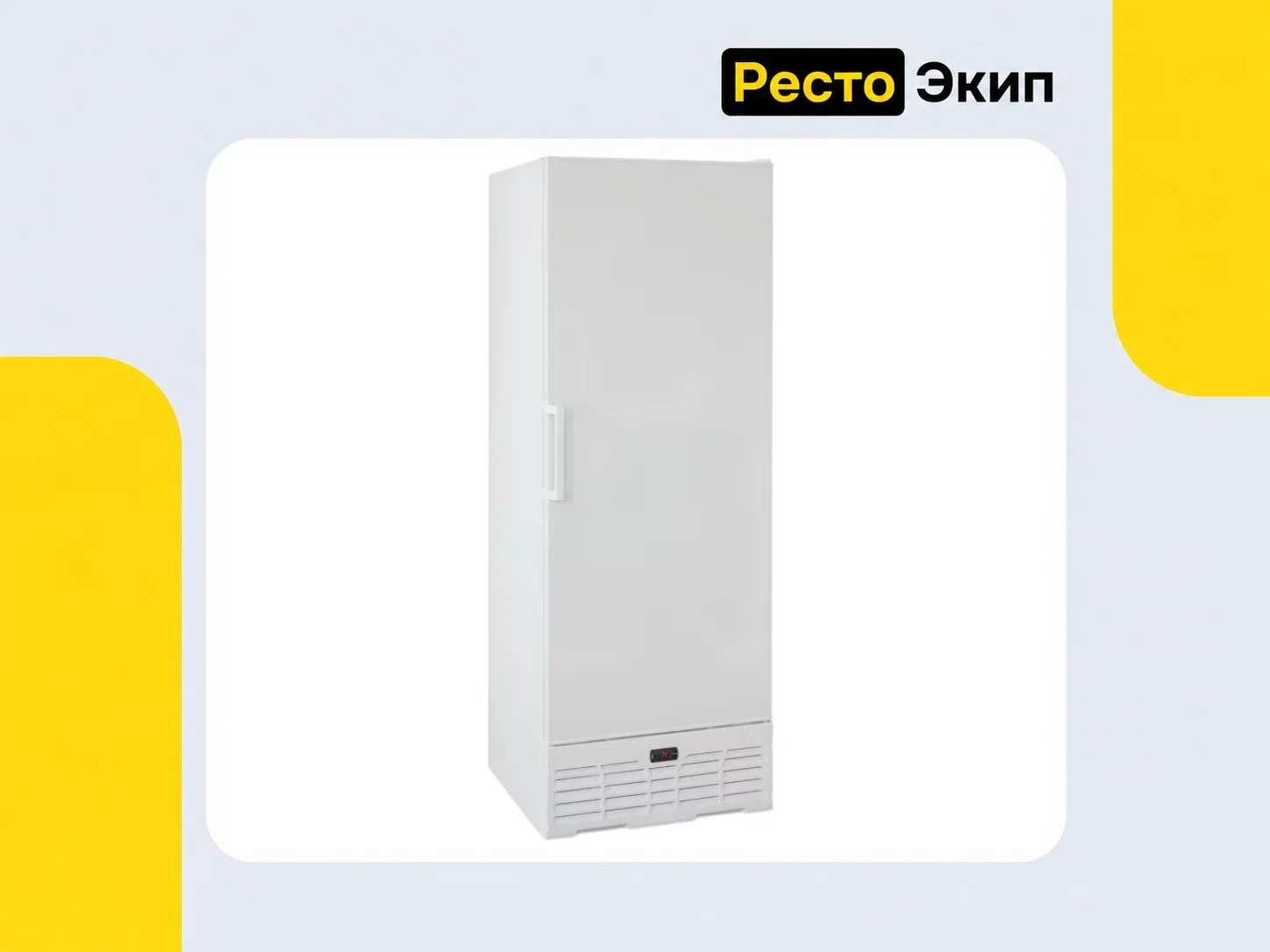 Бирюса 461KRDN — Холодильный шкаф - миниатюра 2