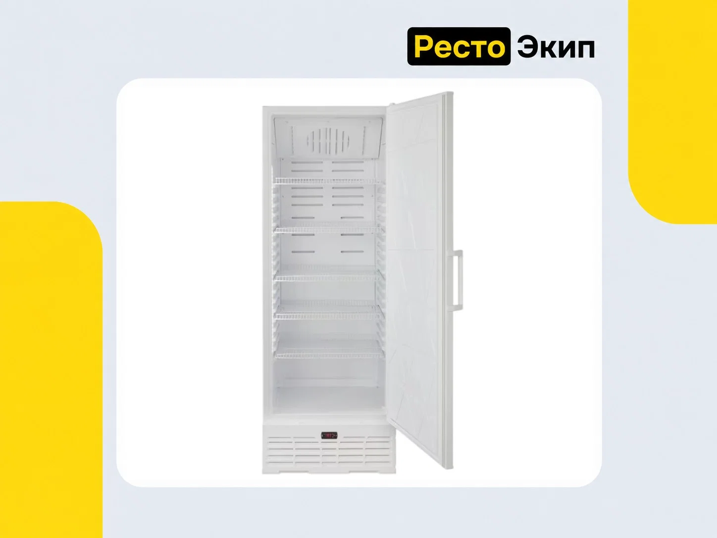 Бирюса 461KRDN — Холодильный шкаф - миниатюра 3