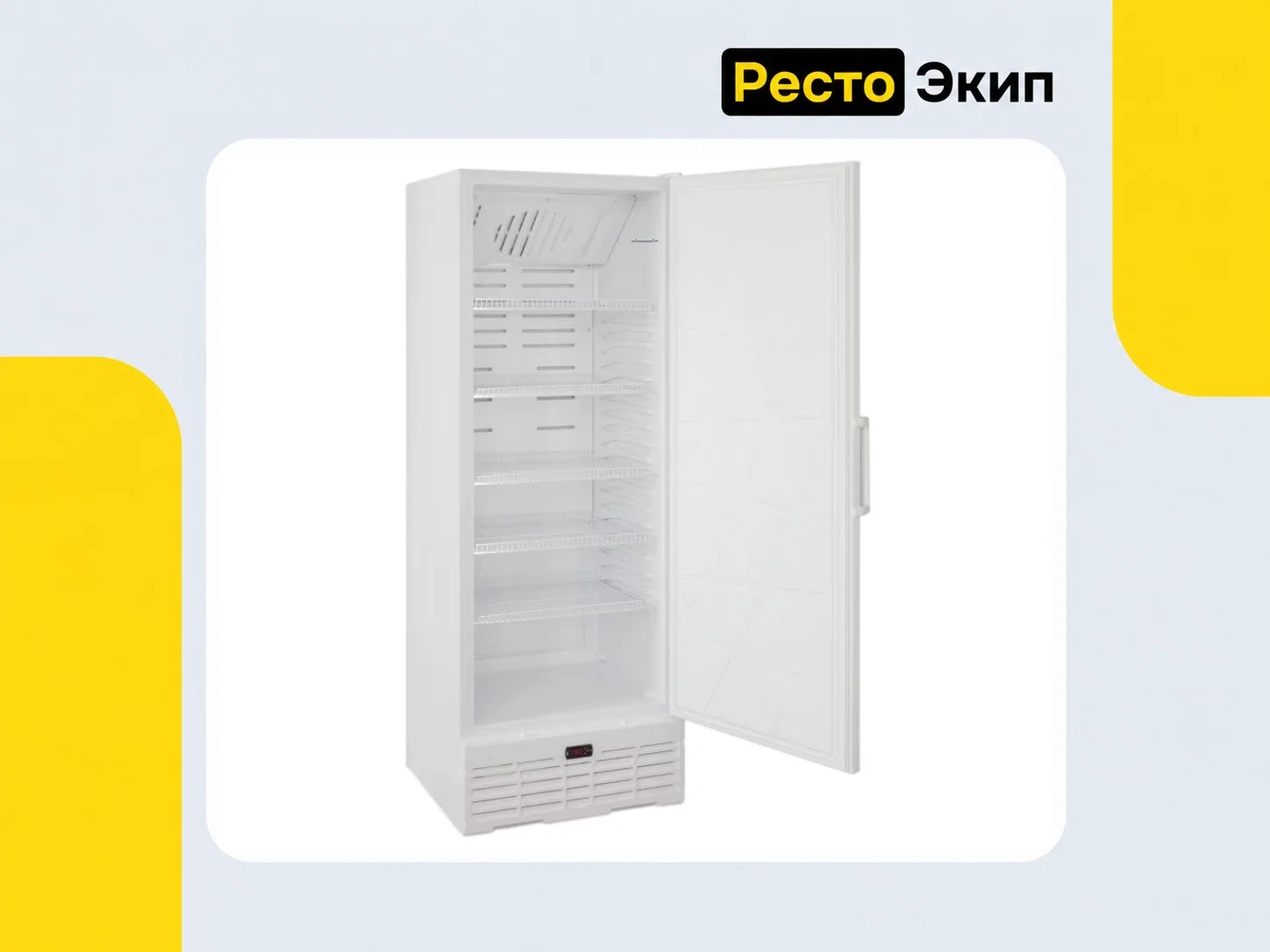 Бирюса 461KRDN — Холодильный шкаф - миниатюра 4