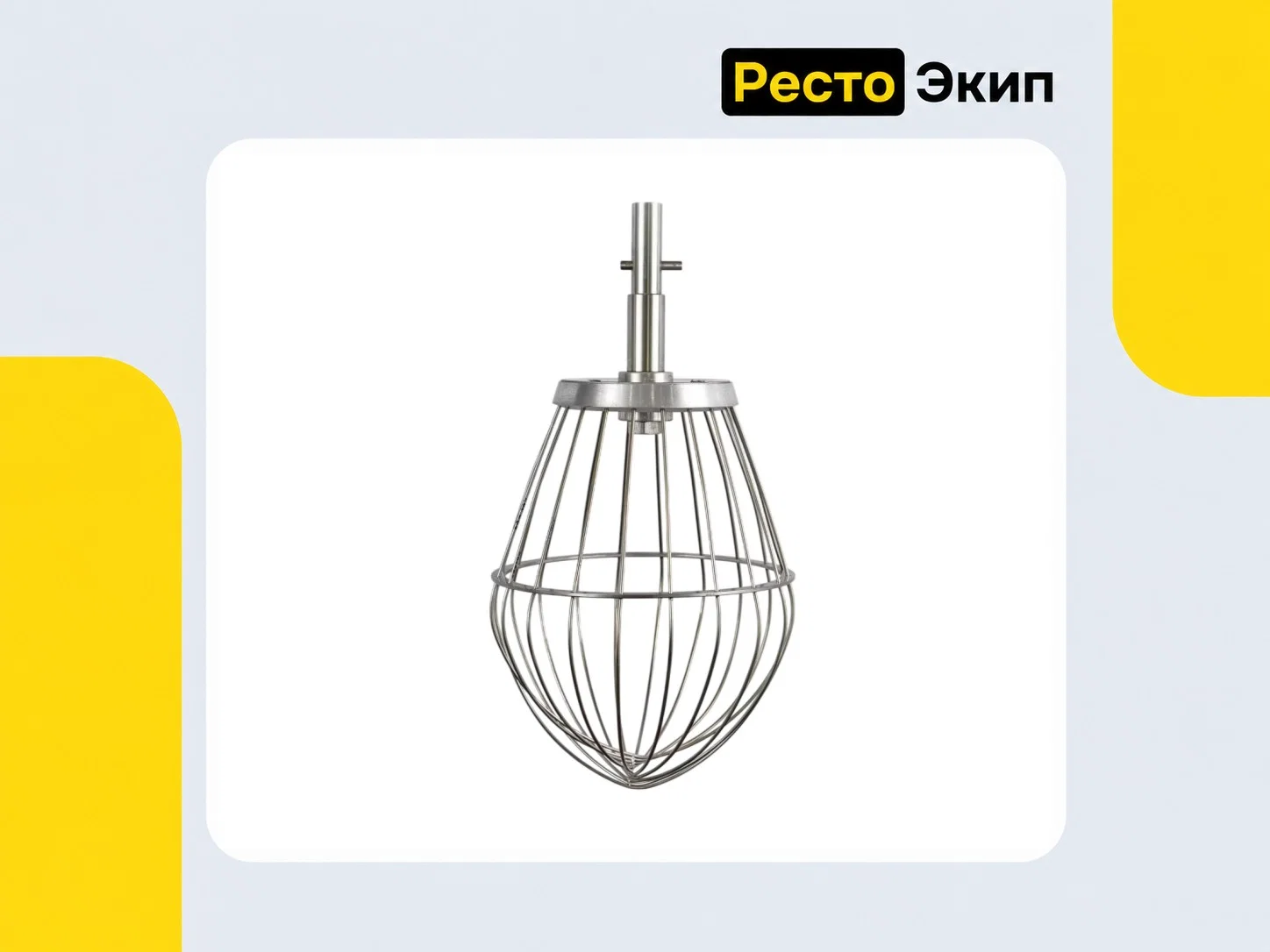 Abat МПЛ-40 — Планетарный миксер - миниатюра 9