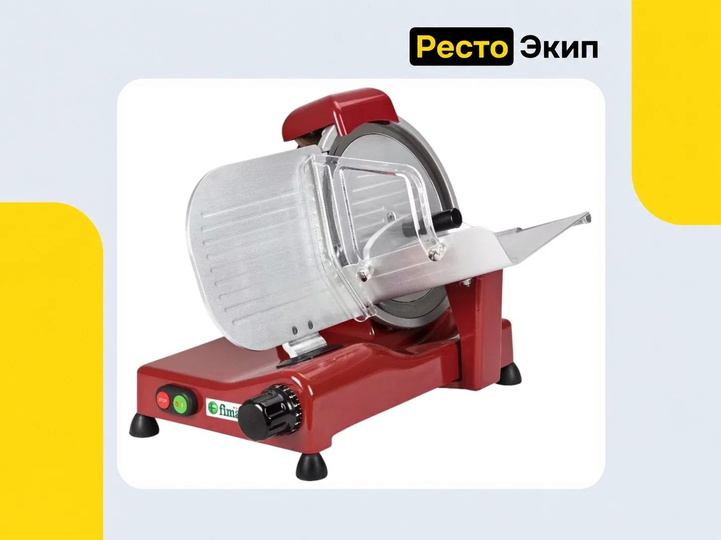 Fimar ECO250 — Слайсер - миниатюра 2
