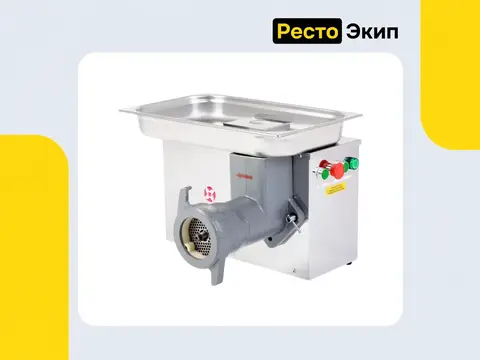 Торгтехмаш ТМ-50 — Мясорубка