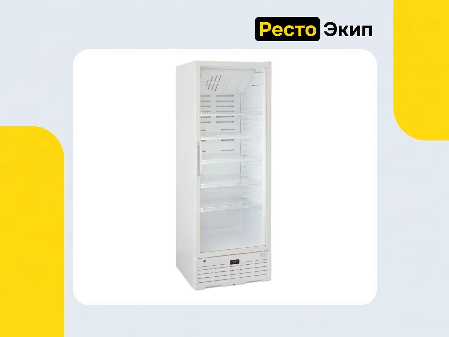 Бирюса 461RDN — Холодильный шкаф - миниатюра 2