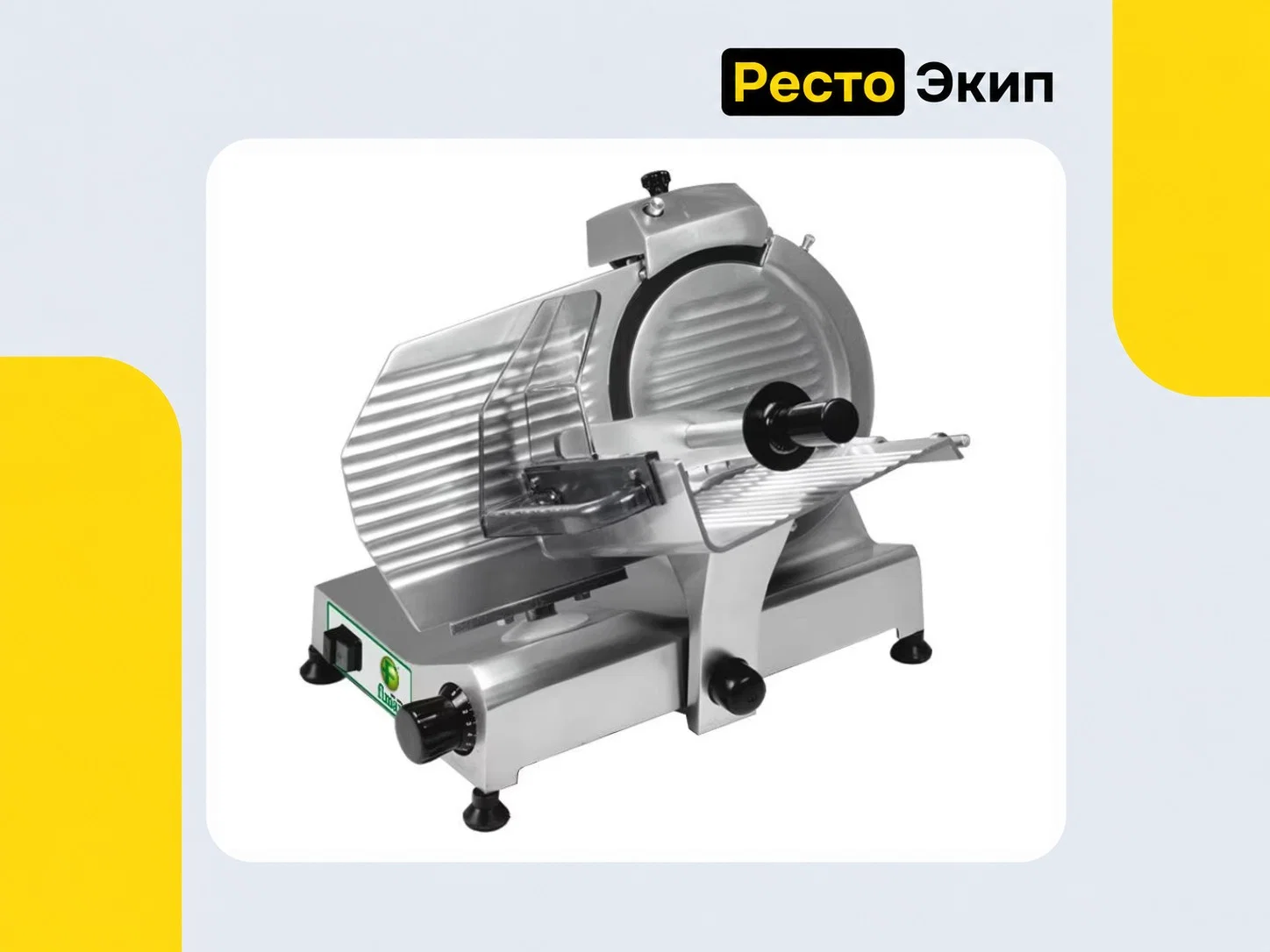 Fimar H 250 — Слайсер - изображение 1